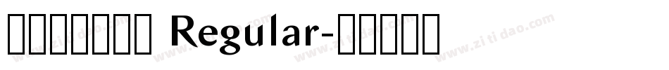 叶根友唐楷卡黑 Regular字体转换